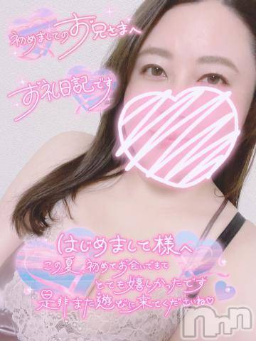 新潟人妻デリヘル熟女の風俗 最終章(ジュクジョノフウゾクサイシュウショウ)はるな(36)の2023年9月8日写メブログ「♡お礼♡Mさま♡」
