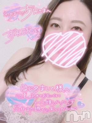 新潟人妻デリヘル 熟女の風俗 最終章(ジュクジョノフウゾクサイシュウショウ) はるな(36)の9月8日写メブログ「♡お礼♡Mさま♡」