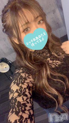 上越デリヘルわちゃわちゃ(ワチャワチャ)なゆか☆秒で即イキドM娘☆(22)の2024年9月4日写メブログ「はじめまして♪」