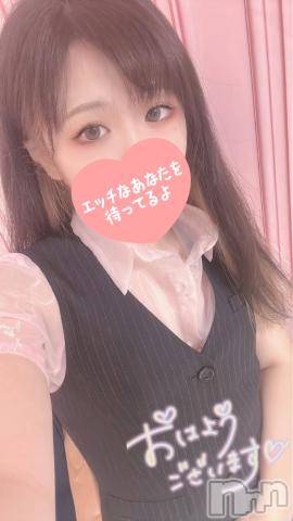 上越デリヘルわちゃわちゃ(ワチャワチャ)なゆか☆秒で即イキドM娘☆(22)の2024年9月8日写メブログ「おはようございます♪2日目」