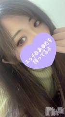 上越デリヘルわちゃわちゃ(ワチャワチャ) なゆか☆秒で即イキドM娘☆(22)の9月9日写メブログ「おはようございます♪3日目」