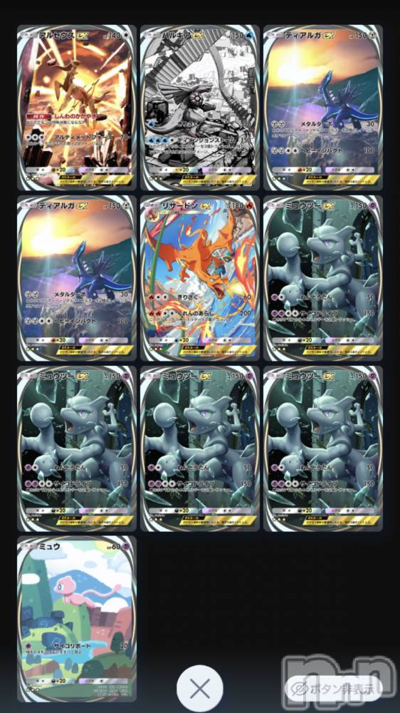 ʥå륺СʥåBar Peace(ʥåС ԡ) 椦35ֱ̥֥Ф⚖️