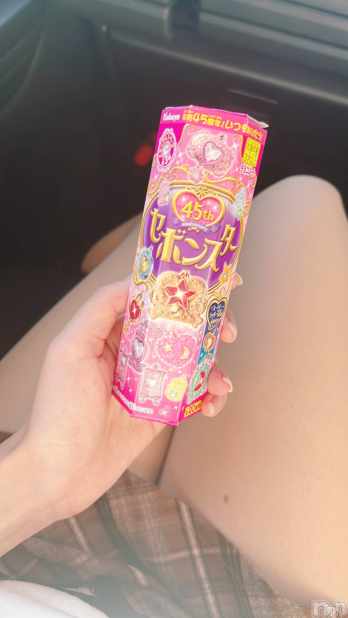 ʥå륺СʥåBar Peace(ʥåС ԡ) 2025ǯ1110̥֥ʿ🎀