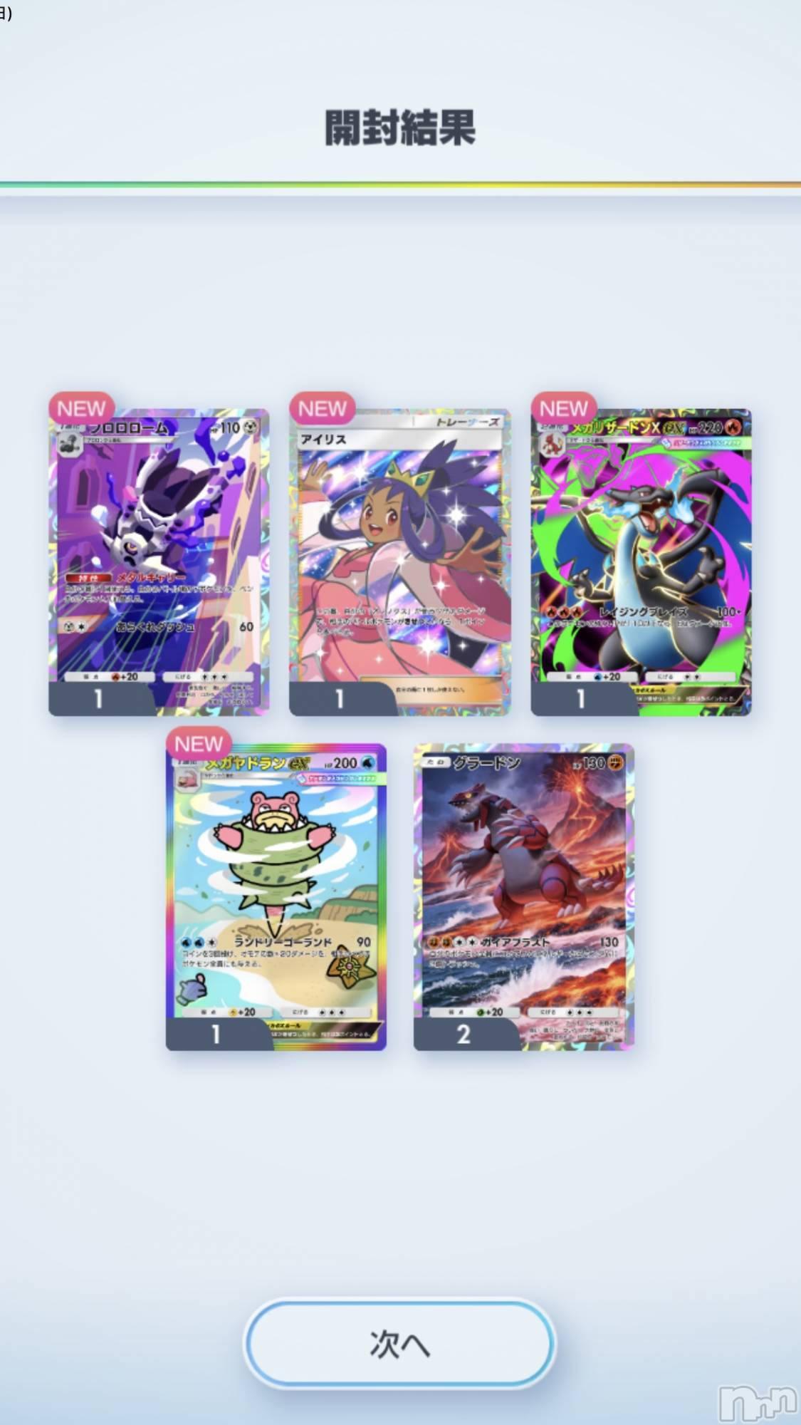 ����������ʥå��������륺�С����ʥå�Bar Peace(���ʥå��С� �ԡ���) ��2026ǯ4��6���̥�֥����֥ԥ�����✨��