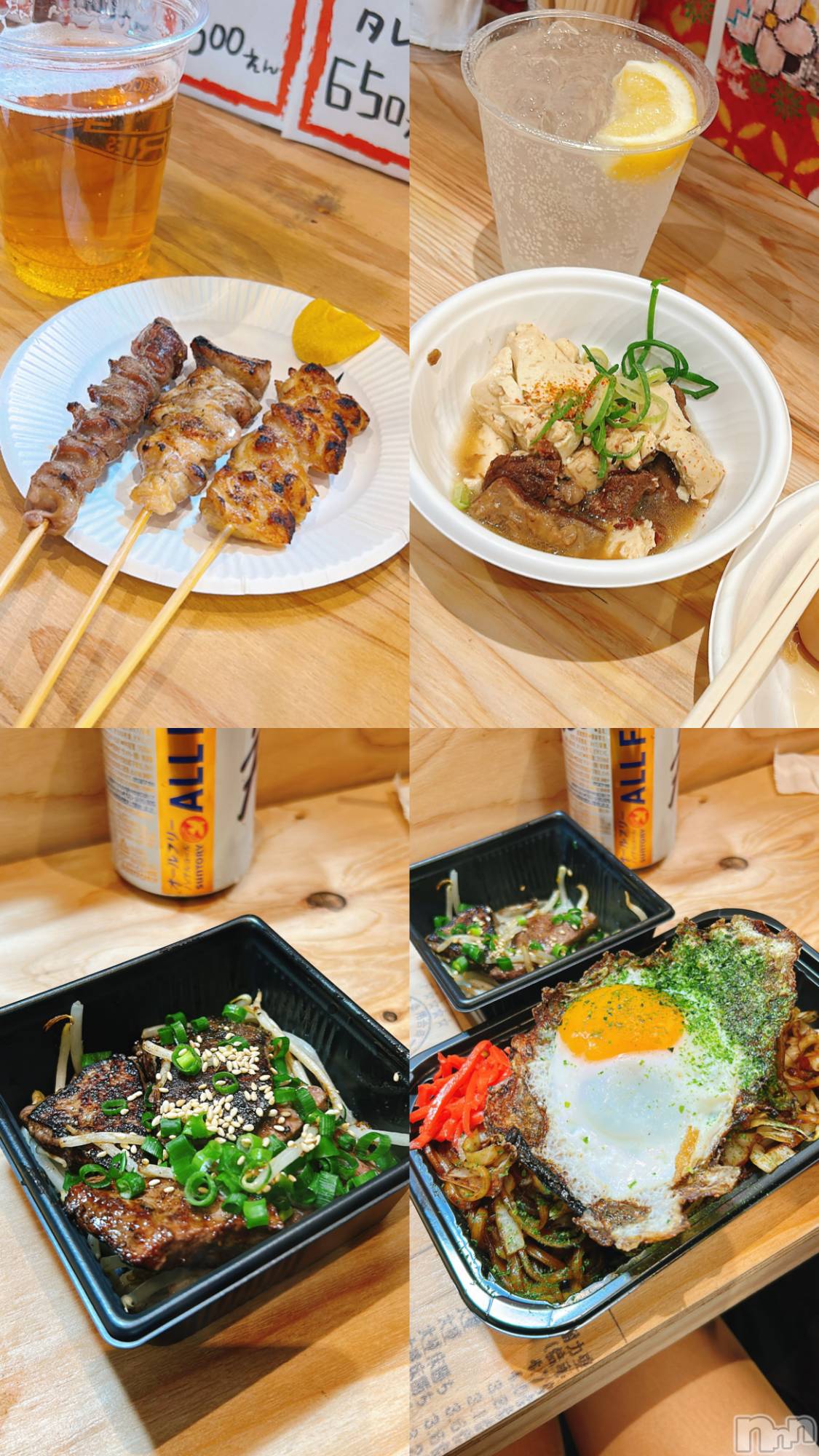 ����������ʥå��������륺�С����ʥå�Bar Peace(���ʥå��С� �ԡ���) ��2026ǯ4��25���̥�֥����ֲ���᥷🏮��