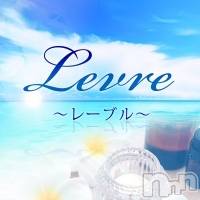 㡦ȯĥꥢ󥺥Levre(졼֥)  2024ǯ1231̥֥Ź٤ȤʤޤպƳ1/1()13Ȥʤޤ