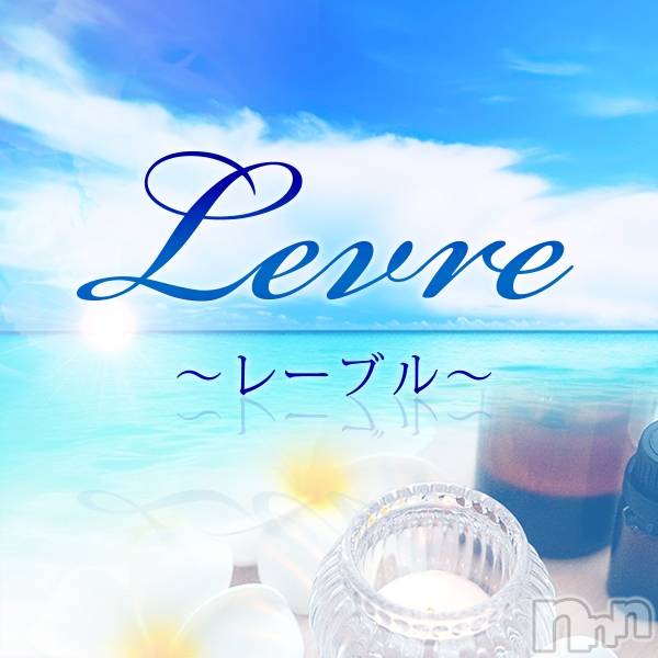 㡦ȯĥꥢ󥺥Levre(졼֥)  2025ǯ321̥֥321()ΥԥȤϤ♡