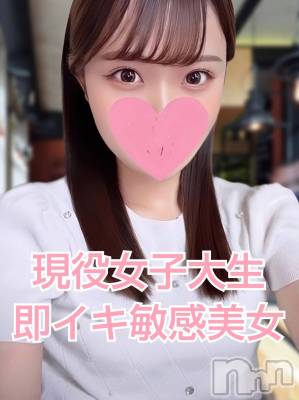 ひとみ◆即イキ現役女子大生