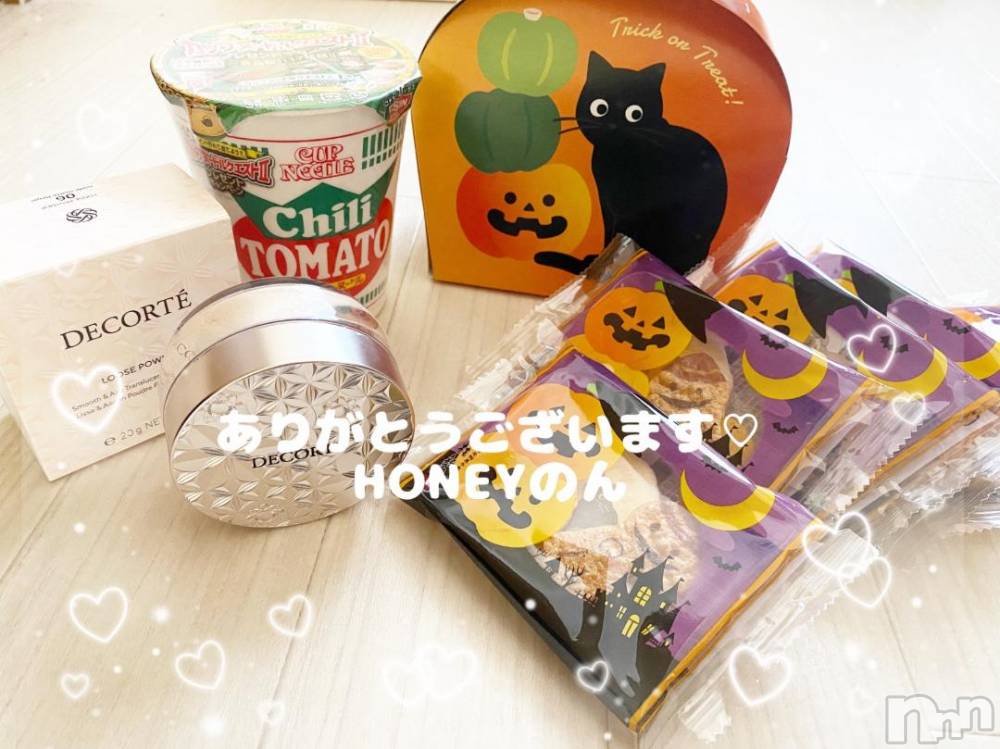 上越デリヘルHONEY(ハニー) のん(♪♪)(21)の11月14日写メブログ「リクエストありがとう🤍」