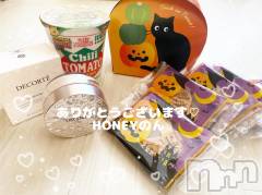 上越デリヘルHONEY(ハニー) のん(♪♪)(21)の11月14日写メブログ「リクエストありがとう🤍」