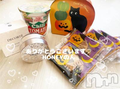 上越デリヘル HONEY(ハニー) のん(♪♪)(21)の11月14日写メブログ「リクエストありがとう🤍」
