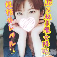 【体験】あさみ☆究極美人奥様