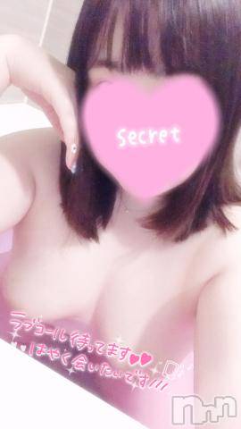 上越デリヘルHONEY(ハニー)みなみ(31)の2023年9月19日写メブログ「おはよぉ🫰🏻🎀♡」