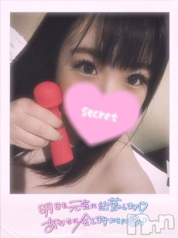 上越デリヘルHONEY(ハニー)みなみ(31)の2023年9月20日写メブログ「今日も幸せ日和(  ´˘`  )🤍🏹  ̖́-」