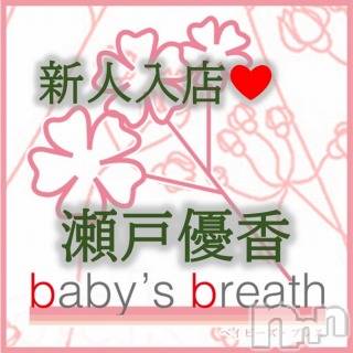 ˤ󥺥ơbaby's breath(٥ӡ ֥쥹)פΥ㥹ȡͥפξҲ