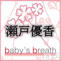 󥺥 baby's breath(٥ӡ ֥쥹) ͥβ(2)