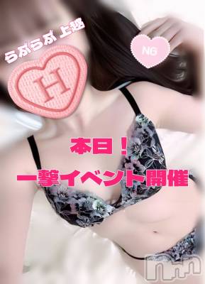 長岡デリヘル フェイム長岡店　地元の子と会える！地域密着専門店(フェイムナガオカテン) 【新人】ひより★美白美尻(24)の9月14日写メブログ「キミ専用♡」