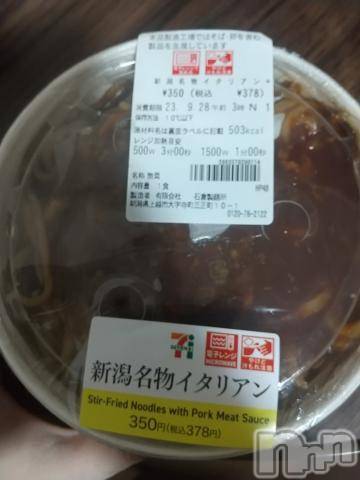 新潟人妻デリヘル熟女の風俗 最終章(ジュクジョノフウゾクサイシュウショウ) かえで(40)の10月18日写メブログ「イタリアン😋」