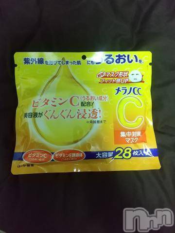 新潟人妻デリヘル熟女の風俗 最終章(ジュクジョノフウゾクサイシュウショウ) かえで(40)の2月4日写メブログ「乾燥🌀」