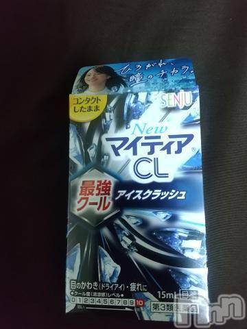 新潟人妻デリヘル熟女の風俗 最終章(ジュクジョノフウゾクサイシュウショウ) かえで(40)の2月7日写メブログ「🆒超クール🆒」