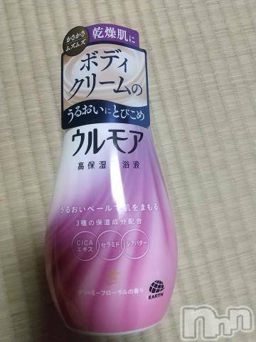 新潟人妻デリヘル熟女の風俗 最終章(ジュクジョノフウゾクサイシュウショウ) かえで(40)の2月10日写メブログ「寒い＆乾燥」