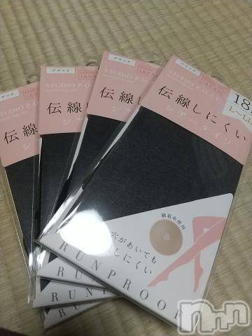 新潟人妻デリヘル熟女の風俗 最終章(ジュクジョノフウゾクサイシュウショウ) かえで(40)の2月11日写メブログ「消耗品」