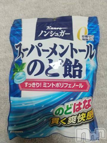 新潟人妻デリヘル熟女の風俗 最終章(ジュクジョノフウゾクサイシュウショウ) かえで(40)の3月1日写メブログ「花粉症」