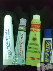 新潟デリヘル熟女の風俗 最終章(ジュクジョノフウゾクサイシュウショウ) かえで(40)の11月23日写メブログ「お肌弱々😖」