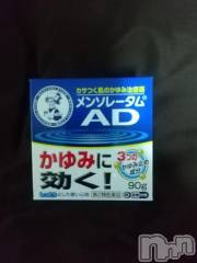 新潟デリヘル熟女の風俗 最終章(ジュクジョノフウゾクサイシュウショウ) かえで(40)の2月3日写メブログ「乾燥🌀」
