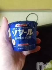 新潟デリヘル熟女の風俗 最終章(ジュクジョノフウゾクサイシュウショウ) かえで(40)の3月5日写メブログ「ヨーグルト」