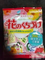 新潟デリヘル熟女の風俗 最終章(ジュクジョノフウゾクサイシュウショウ) かえで(40)の3月10日写メブログ「見つけた💕」