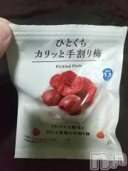 新潟デリヘル熟女の風俗 最終章(ジュクジョノフウゾクサイシュウショウ) かえで(40)の3月11日写メブログ「無性に…」