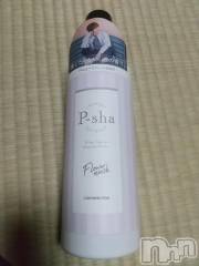 新潟デリヘル熟女の風俗 最終章(ジュクジョノフウゾクサイシュウショウ) かえで(40)の3月14日写メブログ「柔軟剤難民💦」