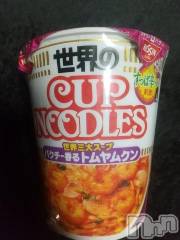 新潟デリヘル熟女の風俗 最終章(ジュクジョノフウゾクサイシュウショウ) かえで(40)の4月15日写メブログ「１７時から😆」
