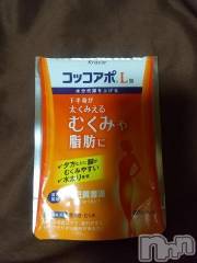 新潟人妻デリヘル熟女の風俗 最終章(ジュクジョノフウゾクサイシュウショウ) かえで(40)の5月19日写メブログ「出勤しました😆」