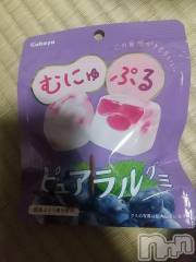 新潟デリヘル熟女の風俗 最終章(ジュクジョノフウゾクサイシュウショウ) かえで(40)の5月23日写メブログ「出勤しました❗」