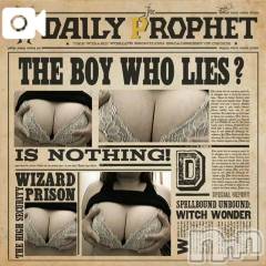 新潟デリヘル熟女の風俗 最終章(ジュクジョノフウゾクサイシュウショウ) かえで(40)の3月28日写メブログ「出勤します😆👍」