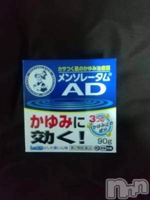 新潟人妻デリヘル 熟女の風俗 最終章(ジュクジョノフウゾクサイシュウショウ) かえで(40)の2月3日写メブログ「乾燥🌀」
