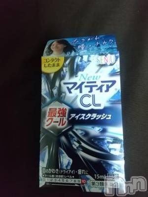 新潟人妻デリヘル 熟女の風俗 最終章(ジュクジョノフウゾクサイシュウショウ) かえで(40)の2月7日写メブログ「🆒超クール🆒」