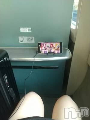新潟人妻デリヘル 熟女の風俗 最終章(ジュクジョノフウゾクサイシュウショウ) かえで(40)の5月10日写メブログ「出発🚄💨」