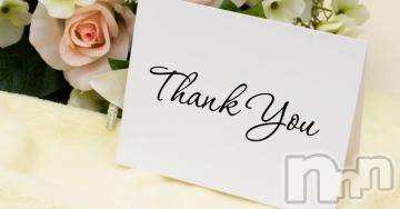 新潟デリヘル五十路マダム新潟店(カサブランカグループ)(イソジマダムニイガタテン) 坂井まこと(53)の5月13日写メブログ「Sさまお礼」