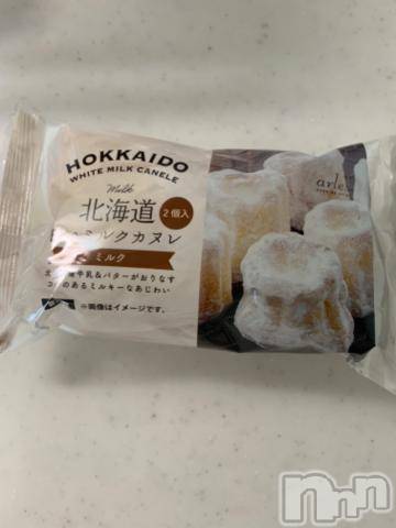 新潟デリヘル五十路マダム新潟店(カサブランカグループ)(イソジマダムニイガタテン) 坂井まこと(53)の7月9日写メブログ「ありがとう」