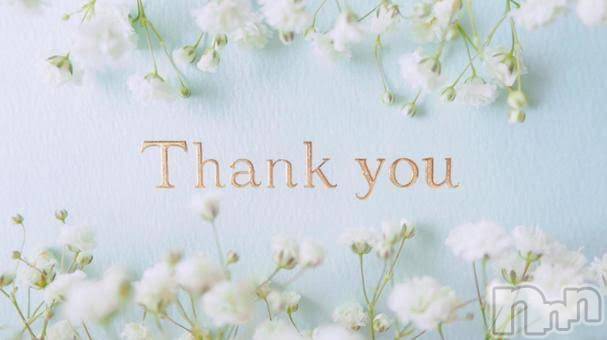 新潟デリヘル五十路マダム新潟店(カサブランカグループ)(イソジマダムニイガタテン) 坂井まこと(53)の10月28日写メブログ「ありがとう」