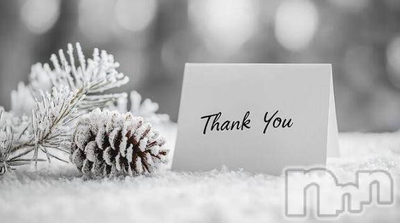 新潟デリヘル五十路マダム新潟店(カサブランカグループ)(イソジマダムニイガタテン) 坂井まこと(53)の2月17日写メブログ「Iさまお礼」