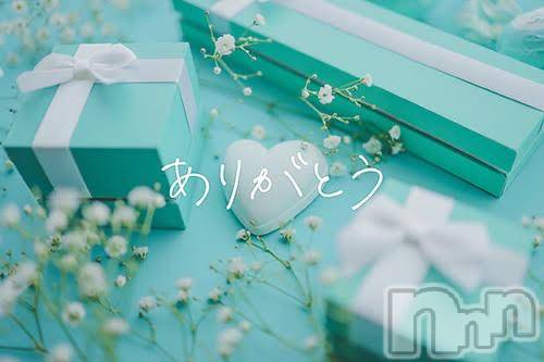 新潟デリヘル五十路マダム新潟店(カサブランカグループ)(イソジマダムニイガタテン) 坂井まこと(53)の4月1日写メブログ「Sさまお礼」