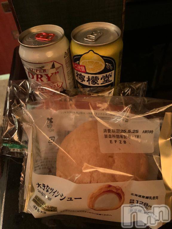 新潟デリヘル五十路マダム新潟店(カサブランカグループ)(イソジマダムニイガタテン) 坂井まこと(53)の5月21日写メブログ「Aさまお礼」