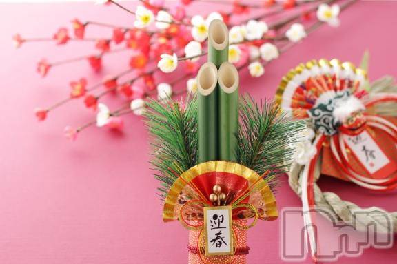 新潟デリヘル五十路マダム新潟店(カサブランカグループ)(イソジマダムニイガタテン) 坂井まこと(53)の1月3日写メブログ「明けましておめでとうございます。」