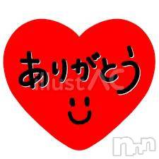 新潟デリヘル五十路マダム新潟店(カサブランカグループ)(イソジマダムニイガタテン)坂井まこと(53)の2024年2月28日写メブログ「ありがとう」