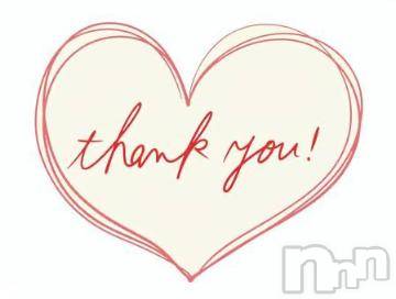 新潟デリヘル五十路マダム新潟店(カサブランカグループ)(イソジマダムニイガタテン)坂井まこと(53)の2024年3月1日写メブログ「ありがとう」