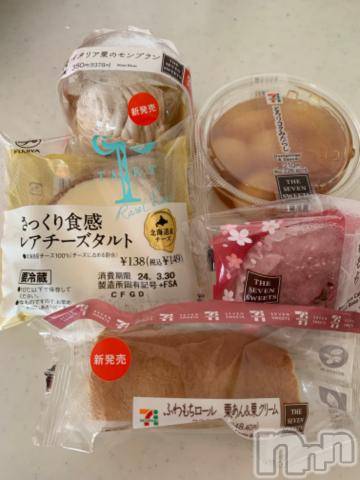 新潟デリヘル五十路マダム新潟店(カサブランカグループ)(イソジマダムニイガタテン)坂井まこと(53)の2024年3月27日写メブログ「ありがとうございます」